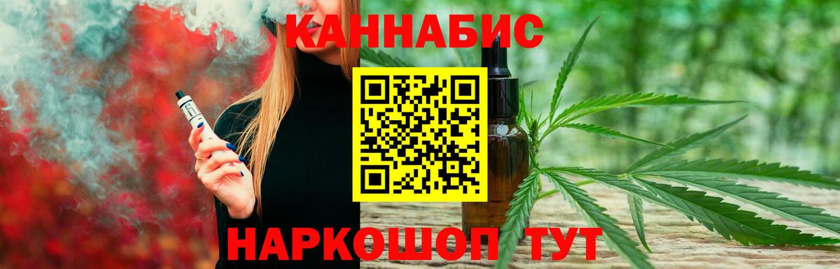 Марихуана VHQ Рязань